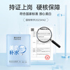 Mask Fa Shijia whitening, brightening and hydrating combination mask 35 pieces, deep moisture locking and moisturizing, niacinamide brightening skin care products
