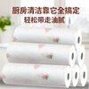 Youchen Home Disposable Lazy Rags Wet and Dry Kitchen Paper 70 Pieces Random Pattern 20*20