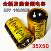 100V10000UF 63V22000UF 80V15000UF fever amplifier HIFI audio filter capacitor gold 100V10000UF35X50