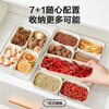 SUPOR multifunctional storage box spice storage box sealed jar kitchen plastic crisper spice box refrigerator food compartment box