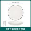 Millennium Lovewood 5-inch ceramic bowl rice bowl Chinese white bowl household anti-scalding noodle bowl soup bowl microwaveable TCW0012