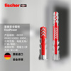 Fischer Germany imported expansion screw Duopower universal hollow wall gypsum board foam brick special card installation 10X50+7x70 hexagonal flange nails 4 sets/card 534999