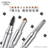 L'Oreal Eyebrow Master Three-head Shaping Eyebrow Pencil Dark Brown Long-lasting makeup without smudged natural outline New Year's gift for girlfriend