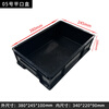 Yu Jian Future Anti-static turnover box parts box black thickened electronic material transfer box No. 05 box 380*245*100mm