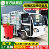 TF electric garbage truck three-wheel sanitation truck electric garbage dump truck electric four-wheel hanging bucket compressed garbage removal new energy transfer vehicle electric hanging bucket garbage removal truck electric four-wheel hanging bucket garbage truck Deposit Contact customer service
