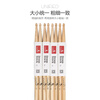 Lovebird drum sticks drumsticks walnut drum hammers 4 sets of drum hammers solid wood color XS2021