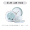 Tao Xichuan CERAMIC ART AVENUE Jingdezhen ceramic Chinese color tableware set Magnolia fragrance national color edible household bowls and plates porcelain housewarming gift Magnolia fragrance 4 people food family version gift box 8 pieces