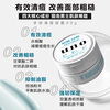 UNO facial cream 90g facial acne removal, oil control, hydrating and moisturizing men's acne removal face cream skin care Chinese Valentine's Day gift
