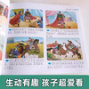 Chinese Classical Four Great Classical Comics - Journey to the West Phonetic Children's Comic Version Reading Picture Book Storybook Primary School Edition Extracurricular Reading for Grades 1, 2, 3, 4 and 5