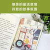 Wang Yimei's children's book classic long fairy tale - Mole's Moon River Extracurricular reading Reading Extracurricular books winter vacation assignments Winter vacation transition from primary school to junior high school Winter vacation transition from primary school to junior high school