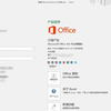 Office365 permanent activation code 2021 professional enhanced version 2019 product key 2016 word excel dong dong window self-pickup office 2019 professional enhanced permanent activation