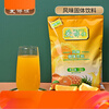 Aifeishi 1kg Guozhen Juice Orange Juice Powder Drink Sour Plum Lemon Powder Instant Buffet Orange Powder Solid Drink Bag Blueberry Flavor 1kg/bag