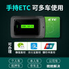 Qianbaitu etc. WeChat deduction hidden ETC cardless equipment national universal high-speed access card car and truck cancellation solution car and truck recharge type how much you use to recharge