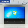 Diview DV-DID46AZ 46-inch 0.88 indoor LCD splicing screen