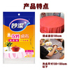 Miaojie disposable tablecloth household tablecloth plastic cloth rectangular tablecloth pad thickened round table transparent film square red medium size 5 pack total 50 sheets 1.6mX1.6m