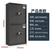 Jingdu Safe Cabinet Steel File Cabinet Data File Cabinet Safe File Cabinet National Security Fingerprint Lock Double Section with Pull