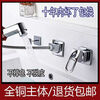 Shantou Lincun washbasin faucet four-piece set bathroom cabinet basin three-piece set two-hole hot and cold wall-mounted split pull-out accessories four-piece wall-mounted electroplating