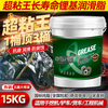 China Overseas Denver Butter Lubricant Grease Collection Excavator Excavator Engineering Machinery Bearing Special High Temperature Resistant Caterpillar Grease Lithium Base Grease Wholesale 18L Large Barrel General Grease Blue 3# Super Affordable 20kg