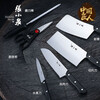 Zhang Xiaoquan Kitchen Knife Home Kitchen Stainless Steel Knife Set Solid Wood Knife Rest Full Set Vegetable Knife Bone Chopping Knife Sharpening Stick Shipped from Xinjiang 7-piece Knife Set