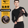 Septwolves upgraded double warm thermal underwear men's velvet thickening super soft technical dense velvet autumn coat autumn trousers winter suit