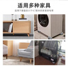 Pu Pai washing machine foot pads heightened base anti-slip shock-absorbing mat holder suitable for Yangtze Jiali Hisense Oaks refrigerator waterproof shock-proof pads increased by 3.5 cm 4 pieces