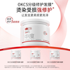 OKCS graded repair hair mask 500g mild conditioner to improve bleached and dyed frizz, smooth and repair dry and split ends hair mask