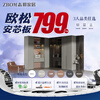 Zhibang integrated kitchen cabinets, whole house custom-made kitchen space, bedroom space, multi-functional wardrobe, custom-made OSUN core board 1 ( )