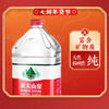 Nongfu Spring Drinking Natural Water (Transparent Pack) 4L