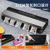 Jingyan vacuum sealing machine vacuum packaging machine household plastic sealing machine food vacuum packaging machine commercial fully automatic vacuum machine wet and dry high suction sealing machine vacuum luxury model powerful commercial grade high suction black