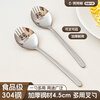 WORTHBUY 304 stainless steel fork two-in-one household fork and spoon integrated salad spoon cake fruit fork Western food fork tableware 304 stainless steel integrated fork and spoon 2 pieces
