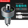 Newman Car Bluetooth Receiver MP3 Player Multifunctional Fast Charging Music Conversion Car Charger Fast Charging (Lossless Sound Quality) Alloy QC3.0+ Android Standard