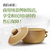 Zhensanhuan Taisheng traditional Chinese medicine casserole household soup clay pot high temperature dry burning non-cracking gas stove claypot rice stew pot without bottom glaze 3L