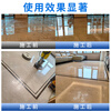 Haomiaoyuan marble maintenance agent plating crystal agent crystal liquid NCL2501 marble crystal surface agent treatment agent two-in-one stone floor crystal polishing brightener 4L pack