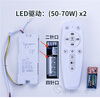 Bedroom fan light remote control dimming driver infrared remote control lighting accessories ceiling fan light controller universal elf 6-pin + wind energy