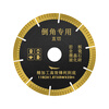 Red Knight tile cutting blade 45 degree water cutting chamfering special desktop cutting machine saw blade diamond blade