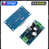 Three-terminal voltage regulator module LM7805/06 LM7809/LM7812 5V/9V/12V regulated power supply module LM7805 three-terminal voltage regulator module 5V