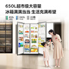TCL 650L side-by-side door refrigerator ultra-large capacity large-freezing household refrigerator dual frequency conversion first-level energy-efficiency energy-saving air-cooled frost-free deep-freezing quick-freezing R650T3-S national subsidy