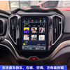 Suitable for Changan Auchan CX70T navigation and reversing image all-in-one machine Android car GPS large screen central control display quad-core WIFI version 1+64G vertical screen host