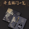 PARKER Birthday Gift Fountain Pen Ink Pen High-end Adult Gift Box Business Customized Engraving Men's and Women's Gift Stationery Signature Gift Souvenir Year of the Horse New Year Valentine's Day Gift IM Frosted Black Gold Ink Pen + Kirin Gift Box