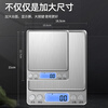 Kaifeng i2000 high-precision kitchen baking electronic scale household small 0.01 accurate weighing food gram weight weighing balance recommended charging 3kg/0.1g+tray+weight