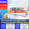 Haier's flagship product recommendation: Home and commercial freezer, large capacity 500 liters, 300 liters and above, single-temperature horizontal ultra-low temperature freezer, deep-freezing quick-freezing freezer, cost-effective white model | 519 liters | steel plate liner | five-sided refrigeration | with lock