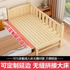 Wenjiang children's spliced bed crib solid wood widened for boys and girls with side guardrails children's single bed for adults to sleep in. Available for pregnant and infants. Two-sided guardrails + 3E coconut palm mat + bed rails. Length 200 width 60 height 40cm. Free heightening.