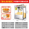 Fangchu fully automatic popcorn machine for stalls, household, commercial, Internet celebrity mobile snacks, small fruit popcorn machine, old-fashioned electric popcorn machine, puffer, American spherical tempered glass model, upgraded new stainless steel + spherical raw materials 60 packs
