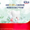 Yizhoushi Fresh Gum Care Toothpaste 110g*3 Spearmint type lasting freshness removes oral odor bacteria