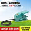 Changde CNTD foot switch controller self-reset CFS-302 power switch foot pedal aluminum shell cover CFS-302 without wire