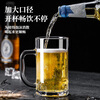 Deguste beer mug glass thickened with handle draft beer mug tea cup large capacity household milk cup juice cup water cup 465ml classic draft beer mug 2 pieces