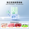 MeiLing worry-free embedded | 511 French four-door multi-door household ultra-thin zero embedded large capacity refrigerator deep 63.5cm dual system circulation air-cooled frost-free first-level energy efficiency subsidy refrigerator Wuyou embedded BCD-511WP9CZX Snowy White