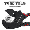 Dedong ppr water pipe scissors professional pipe cutter pvc pipe cutter pipe cutter wire pipe cutter pipe cutter hot melt pipe cutter Obsidian 75mm ratchet labor-saving model