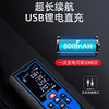 Zhenbing laser range finder handheld high-precision electronic ruler infrared measuring instrument measuring room instrument distance measuring ruler Kaiyun red light 40 meters (universal horizontal)
