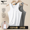 Septwolves pure cotton vest men's high elastic sports sweat-absorbent and breathable 2-pack